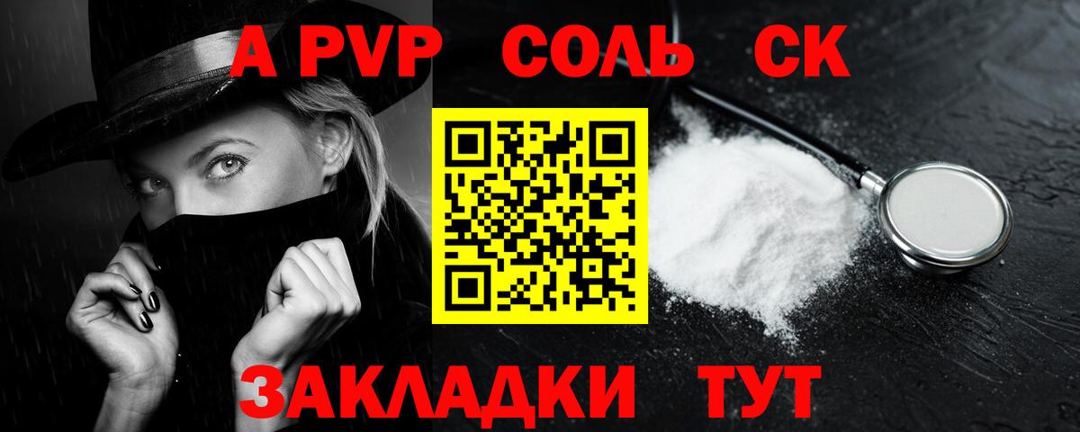 A-PVP VHQ Чехов