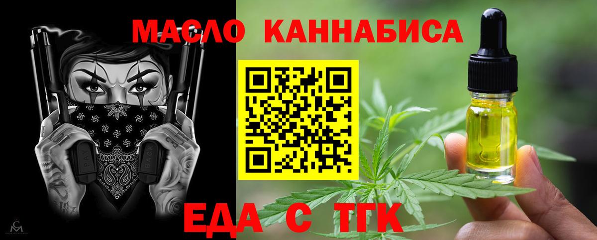 Canna-Cookies марихуана  Вход с VPN  Чехов 