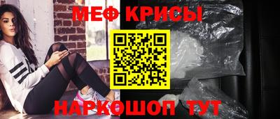 спиды Кунгур
