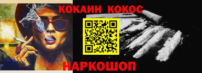 спиды Кунгур