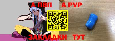 стаф Кумертау