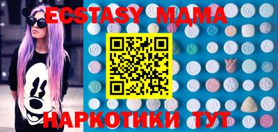 мяу мяу кристалл Кулебаки