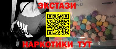 мяу мяу кристалл Кулебаки
