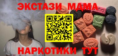 мяу мяу кристалл Кулебаки