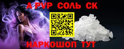 мяу мяу кристалл Кулебаки