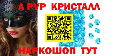 спиды Кунгур