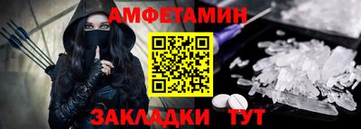 стаф Кумертау