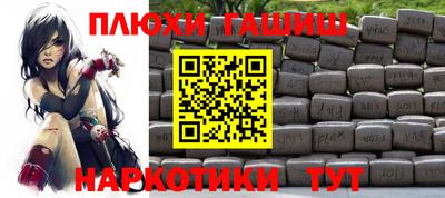 мяу мяу кристалл Кулебаки