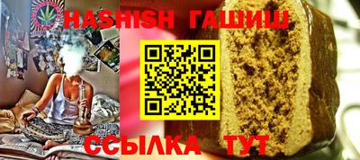 мяу мяу кристалл Кулебаки
