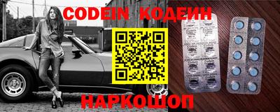 мяу мяу кристалл Кулебаки