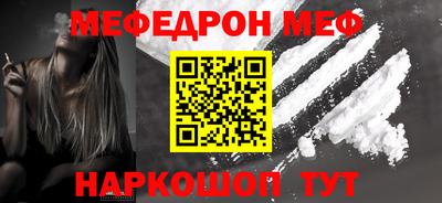 спиды Кунгур