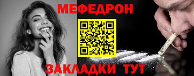 мяу мяу кристалл Кулебаки