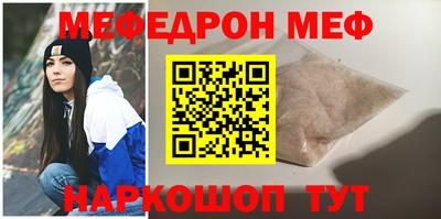 спиды Кунгур