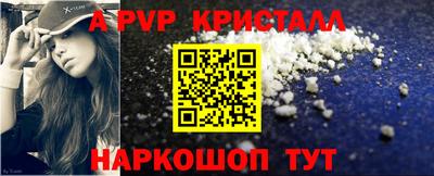 спиды Кунгур