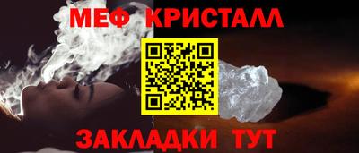 стаф Кумертау