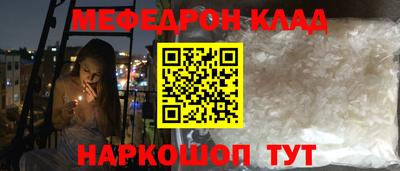 стаф Кумертау