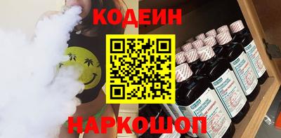 мяу мяу кристалл Кулебаки