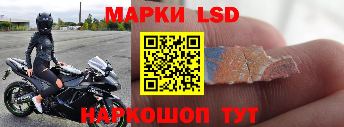Чехов  Лсд 25 экстази кислота  Вход с VPN 