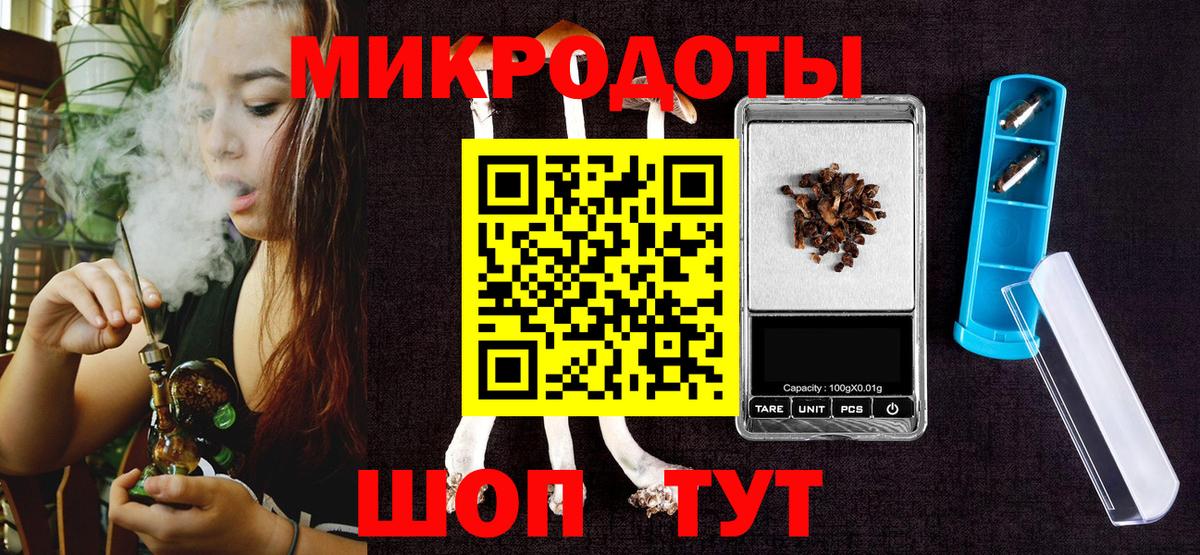 Чехов  Псилоцибиновые грибы Psilocybine cubensis  купить  цена  Вход с VPN 