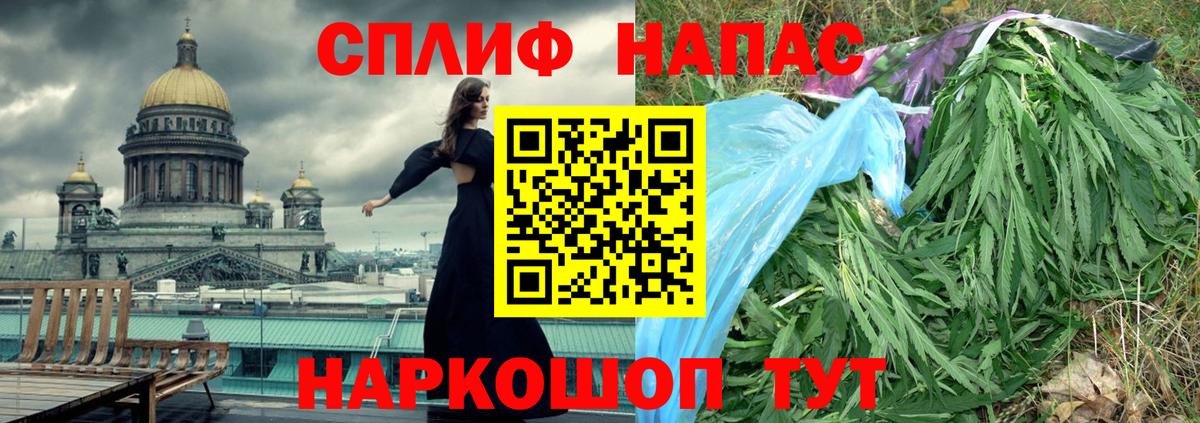 Чехов  Бошки Шишки индика  Конопля гибрид  Вход с VPN 