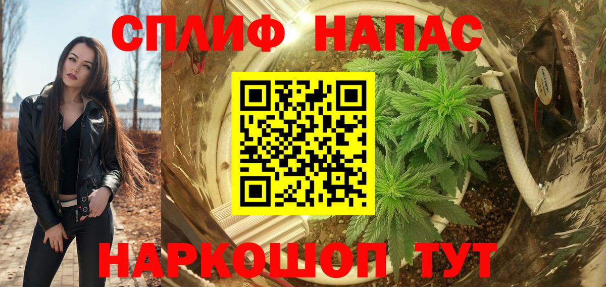 Канабис индика Чехов